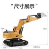 Amazon nuevo excavadora de aleación control remoto juguete bulldozer vehículo de ingeniería coche juguete eléctrico transfronterizo niños