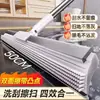Escoba mágica de silicona para uso doméstico, rasqueta de agua para pisos, mopa para pisos, removedor de cabello para baño, herramienta para baño y inodoro