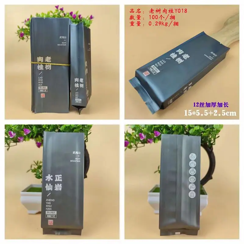 老树肉桂Y018.jpg