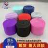 Cós de cueca 1,5CM-4CM fita elástica larga de veludo dupla face para roupas masculinas fita elástica colorida acessórios para vestuário