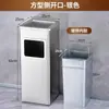 Papelera de Acero Inoxidable para Hotel con Cenicero Entrada de Elevador Lobby Pasillo Centro Comercial Plaza Vertical Cubo con Tapa abatible Extintor de Humo