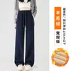 Pantalones de pierna ancha marrones para mujer, principios de otoño 2026, forrados de polar, cálidos, para figuras petite, felpa de cordero de chenilla, pantalones largos casuales estilo banana