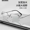 Gafas sin Montura para Hombres con Caras Grandes, 150 mm de Ancho, Talla Grande, con Borde Negro, sin Montura, Titanio Puro, Gafas Graduadas Ultraligeras