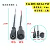 Juguete Inteligente Impermeable Cable CC Encendedor de Cigarrillos Cable de Carga USB Cable de Conexión Conector CC 5521 12V