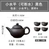 Tetera Yixing Zisha tamaño pequeño para Romper el Té Kung Fu Juego de Té traje Hogar Barro Zhu Xi Shi Antigua Hecha a mano Rompeaguas