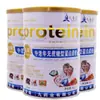 Polvo de Proteína de Médula Ósea de Yak Anhui Jiuchuntang Suplemento Nutricional para Adultos de Mediana Edad y Mayores [Envío Directo]