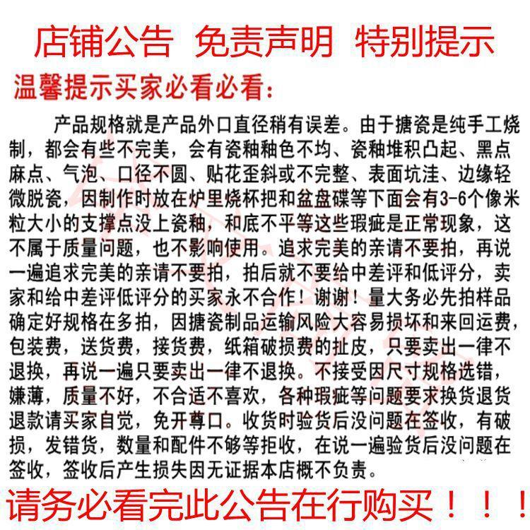1买家必看