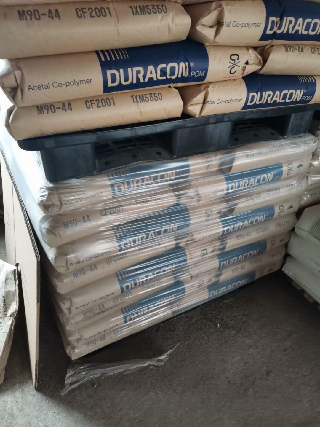 阿里数据包导入_POM日本宝理 CH-20 导电pom 热稳