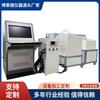 Testador de Desempenho de Ar de Aspirador de Pó Teste de Sucção de Aspirador de Pó Iec60312 Iec62885