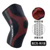 Joelheiras Esportivas Elásticas Tricô Nylon Mola Silicone Antiderrapantes Joelheiras Corrida Pular Corda Basquete Joelheiras Esportivas Atacado