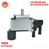 Punto de Exportación Transfronteriza Adecuado para Piezas de Automóvil Válvula Solenoide de Motor K5T48295 18117-65D00