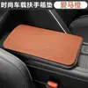 Almohadilla para Caja de Apoyabrazos de Gamuza para Coche Antideslizante Universal Cuatro Estaciones Plegable Lujo Ligero Gama Alta Almohadilla para Caja de Apoyabrazos Central