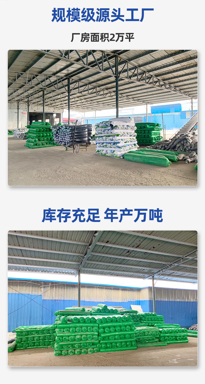详情页_02