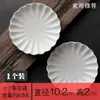 Plato pequeño de cerámica para mojar, plato creativo para vinagre, plato pequeño y bonito para salsa japonesa, plato para salsa, plato para condimentos domésticos