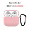 Adequado para a Nova Capa de Fone de Ouvido Airpods4, Capa Protetora de Fone de Ouvido Apple, Capa Protetora de Fone de Ouvido AirPods Pro3