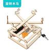 Tecnología Paquete de Material para Producción a Pequeña Escala DIY Hecho a Mano Venta al por Mayor de Fábrica Estudiantes Ming y Niños Pequeños Juguete de Física Experimental Set de Ayudas Didácticas