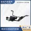 Sensor de altura do carro 3C0941309B