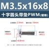 Tornillos Acolchados de Acero al Carbono Cabeza Cruz Redonda PWM Hierro Negro Separadores Electrónicos Tornillos de Máquina M1.4 M2 M3 M4 M5 M6