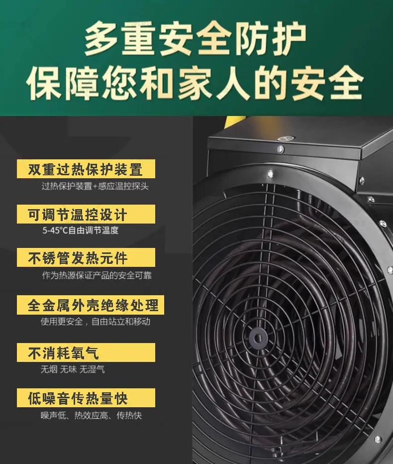电暖风机合_05.jpg