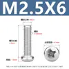Tornillos para Máquina de Acero Inoxidable Yb818 con Cabeza de Cruz Tornillos de Cabeza Redonda de Acero Inoxidable 304 Tornillos para Máquina de Cabeza Redonda Pm M1.6-M8