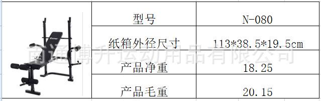 N-080明细图片