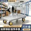 Carro de Placa de Acero Personalizado, Carrito Plegable de Plataforma Plana para el Hogar, Remolque de Transporte Ligero, Camión Pequeño de Cuatro Ruedas