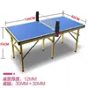 Mesa de Ping Pong Plegable para Interiores, Mini Mesa Sencilla Móvil Portátil para Niños