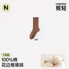 Calcetines de encaje 100% algodón puro para mujer, a media pantorrilla, algodón puro, nuevos 2026 primavera y otoño, sin costuras, blancos, largos para maternidad