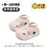 Chinelinhos de Bebê para Meninos e Meninas Sandálias de Verão 25 Recém-Nascidos e Crianças Pequenas Calçados de Banho Internos Tamancos Infantis Sapatos de Praia Antiderrapantes