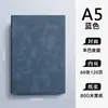 Caderno A5 Personalizado para Escritório, Diário Simples Espesso, Bloco de Notas de Alto Valor para Presente com Impressão de Logo