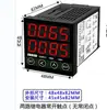 Sensor de Velocidad del Motor Tacómetro Pantalla Controlador Alarma Engranaje Scnp71