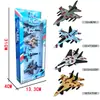 Aleación Mini Avión Modelo Artificial de Avión Caza Militar Juguete para Niño Fabricante Mayorista Juguetes Transfronterizos