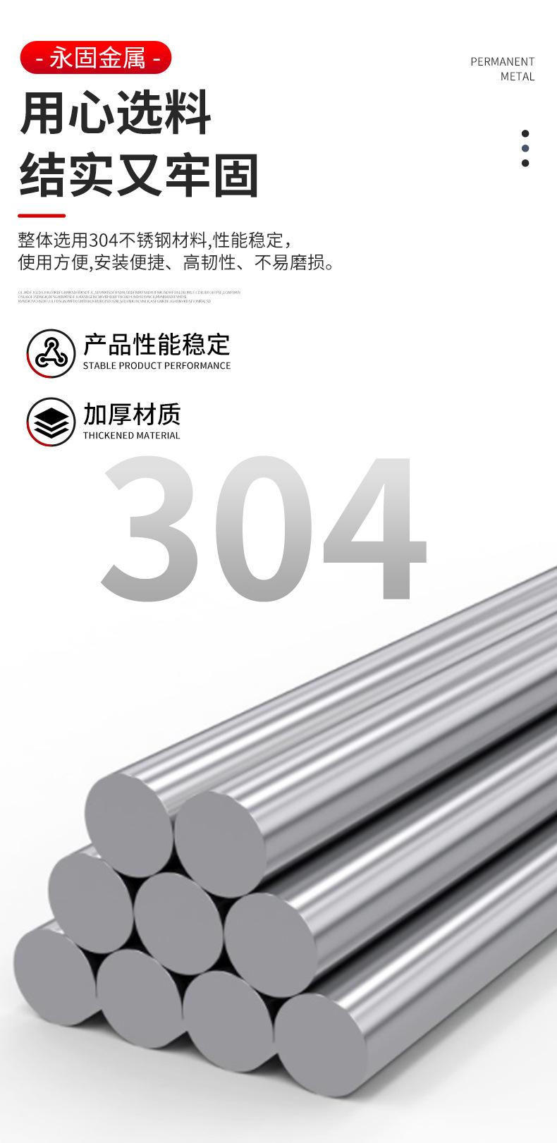永固详情页_02.jpg