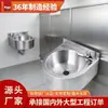 Lavatório semicircular de aço inoxidável 304/316 engenharia prisional lavatório para banheiro doméstico pia lavatório