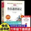 Robinson Crusoe y las Aventuras de Tom Sawyer: Edición Completa Original, un Libro Extracurricular Imprescindible para Sexto Grado