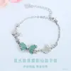 Pulseira Borboleta de Jadeite com Incrustação de Jade Natural Grau A, Atacado para Transmissão ao Vivo de E-commerce S6062505
