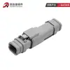 DTM06-4S-E007 Tipo Deschi Conector de alta cobertura impermeable conector de coche macho y hembra arnés de acoplamiento enchufe