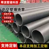 Tubería de Enrollamiento de Pared Hueca de HDPE Personalizada, Tubería de Enrollamiento de Polietileno de Gran Diámetro para Aguas Residuales, Tubería de Drenaje Subterráneo para Separación de Aguas Pluviales y Residuales
