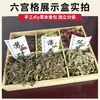 Tarjeta de Medicina Herbal China Tarjeta de Recordatorio Cálido Diseño de Tarjeta Descripción de Eficacia Tarjeta Bolsita Especias Festival del Bote del Dragón DI