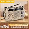 PX777 radio transfronteriza de comercio exterior generación de energía a manivela carga solar multibanda multifunción