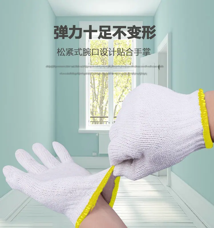 棉纱详情页11.jpg