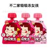 Gelatina Sugável Fujiya, Gelatina Sugável, Gelatina em Pequenas Embalagens, Lanche Souvenir, Gelatina Sugável