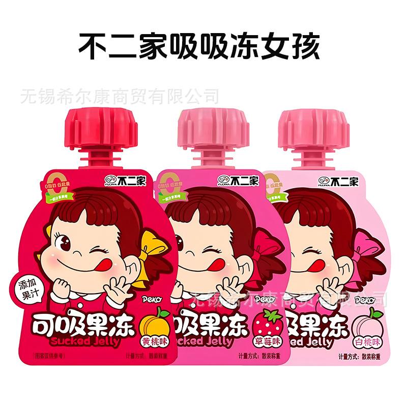 不二家女孩.jpg