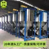 Fornecimento em Estoque de 500kg, 1 Tonelada, 2 Toneladas, 3 Toneladas Equipamento de Mistura de Matéria-Prima para Capacete Granulado de Plástico ABS