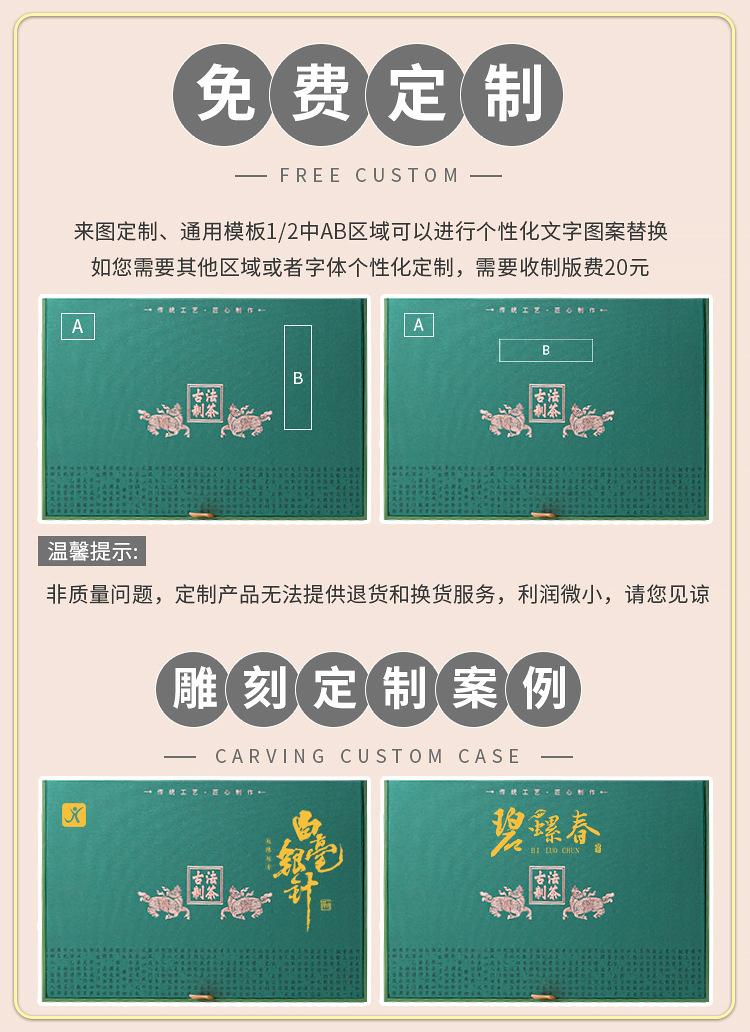企业店--古法制茶.jpg