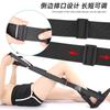 Cinturón de Estiramiento de Yoga para Pie Caído, Estiramiento de Ligamentos de Tobillo de Extremidad Inferior, Cinturón de Entrenamiento Ortopédico de Anillo de Caballo de Una Línea