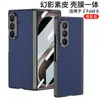 Adequado para Samsung Zfold 20% de Desconto Capa para Celular Dobrável, Capa Premium de Couro Liso Galvanizado com Película Integrada, Capa Protetora Anti-Queda de Cobertura Total
