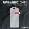 Adequado para Película de Celular para Tela Huawei P40 P20/30Pro Cobertura Total Não Temperada Alta Definição Anti-riscos Película Protetora