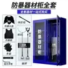 Gabinete para equipo antidisturbios, Estante para equipo de seguridad escolar, Gabinete para escudos, Equipo de seguridad y contraterrorismo, Casco de seguridad a prueba de explosiones, Gabinete para horquillas de acero
