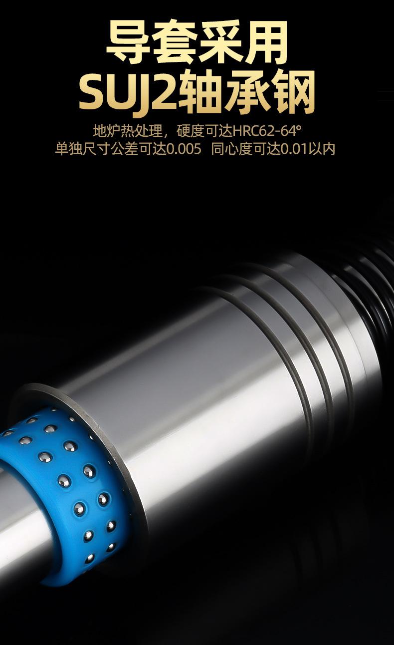 A-TRP外导柱组件详情页_04.jpg